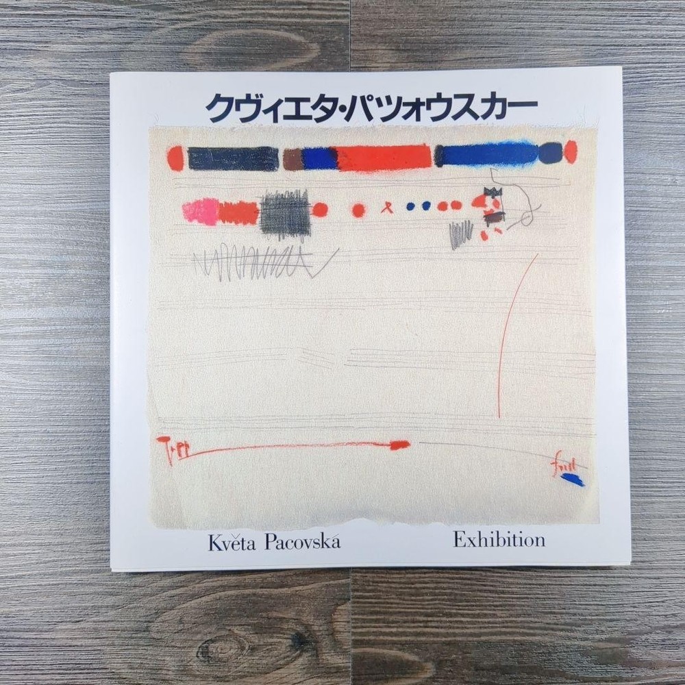 Exhibition Catalog Květa Pacovská