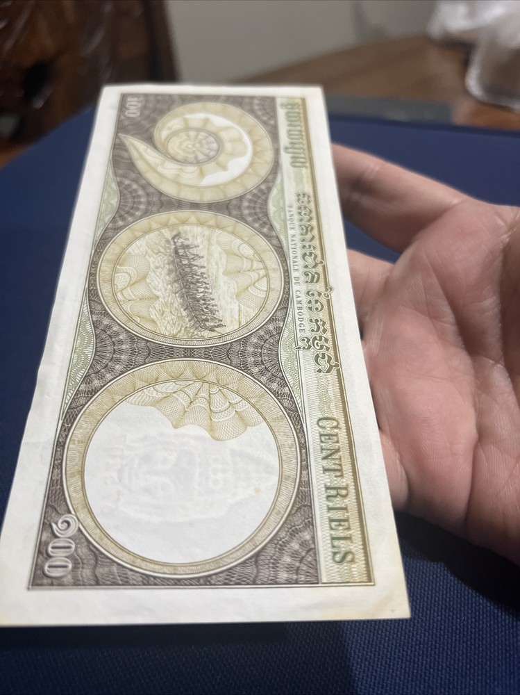 BANQUE NATIONALE DU CAMBODGE100 CENT RIELS UNC