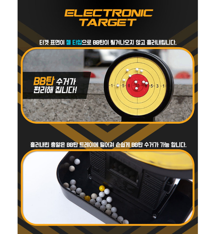 Academy AGF Automatic Electronic Target Board for BB Bullets Shooting NEW