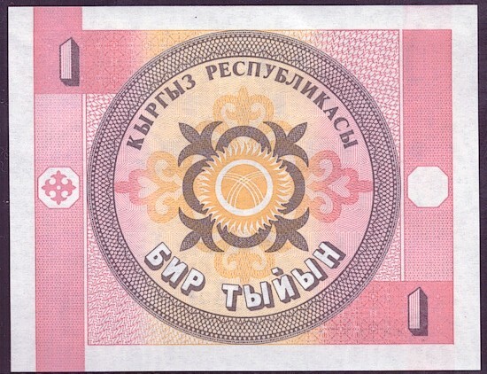 [BANKNOTES] Kyrgyzstan 1993 1 tyin
