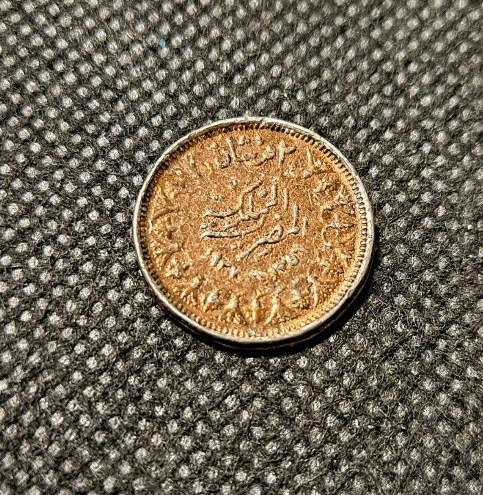 EGYPT MELTED COMBINED TOKEN! e4022UXX