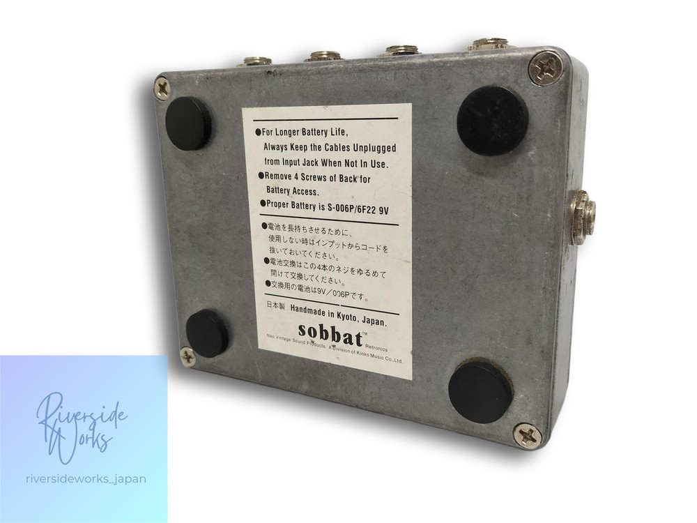 SOBBAT A/B Breaker Guitar Effects Pedal