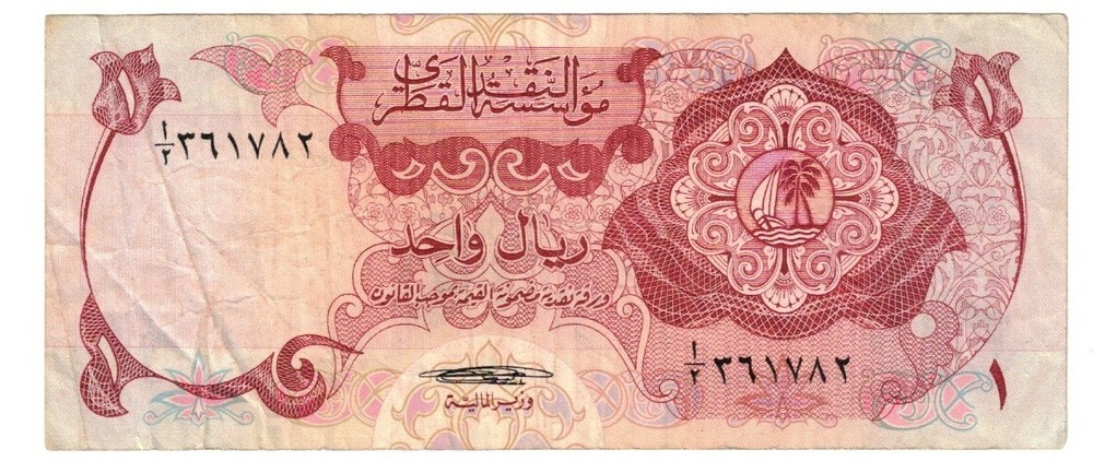 Qatar 1 Riyal 1973 VF