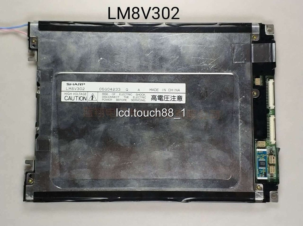 1 PCS for Red Lion G308C100 Touch Screen Panel+Tracking ID+Tracking ID