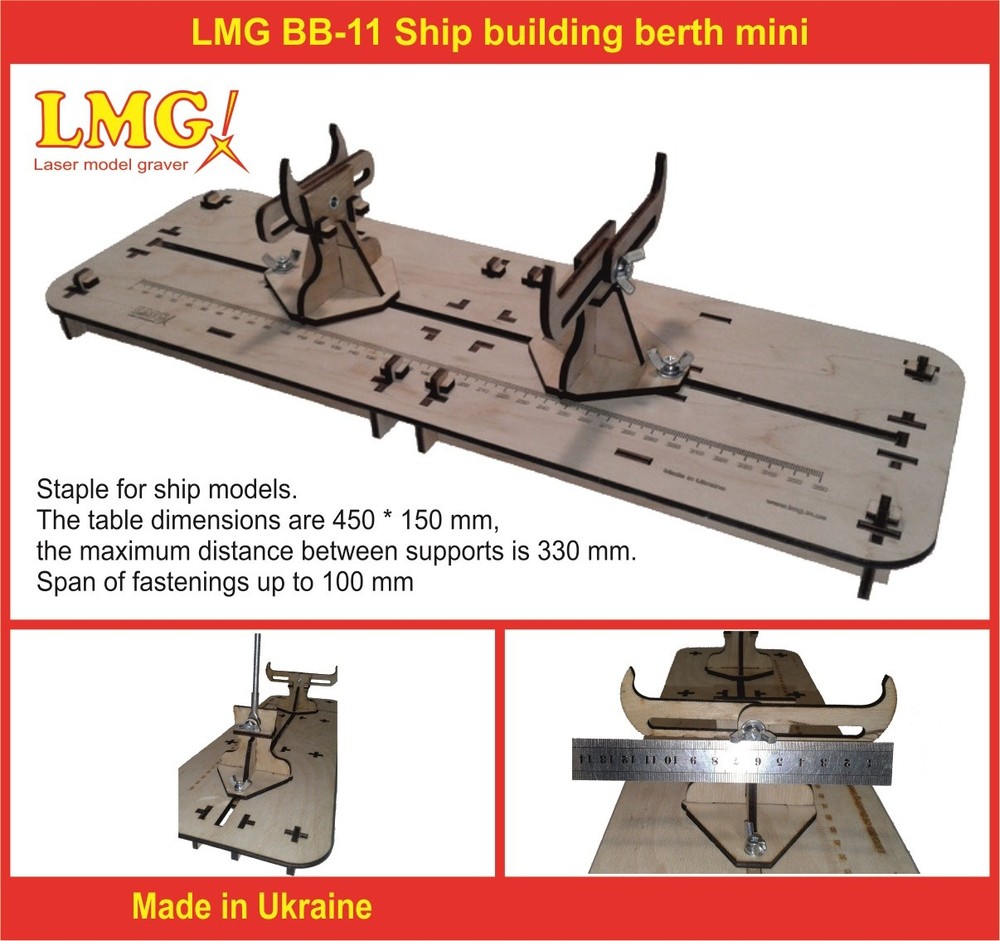 Ship building berth mini LMG BB-11