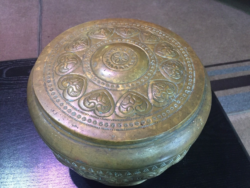 Antique Solid Brass Bowl With Lid, Middle Eastern/Asian