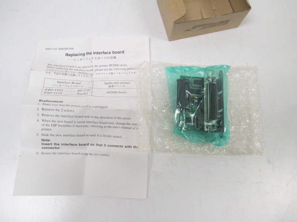 Printer Interface Board 80871110 IFDBSP2000 for SP2000 Series Printer