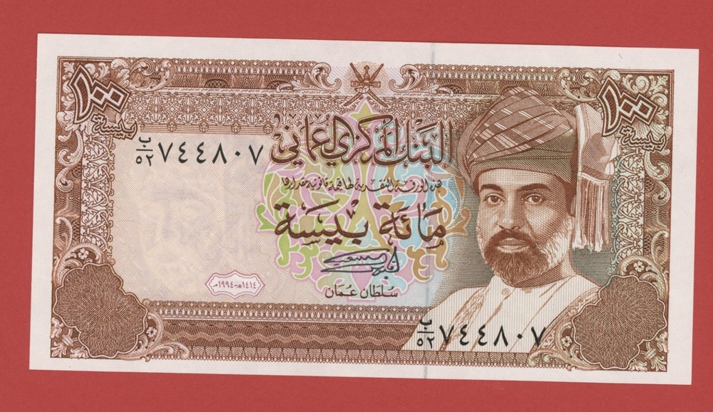 OMAN  100  BAISA   1994  PICK # 22d  UNC.