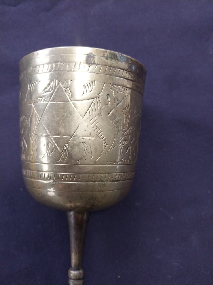 JUDAICA WINE Chalice CUP Kiddush SHABBAT