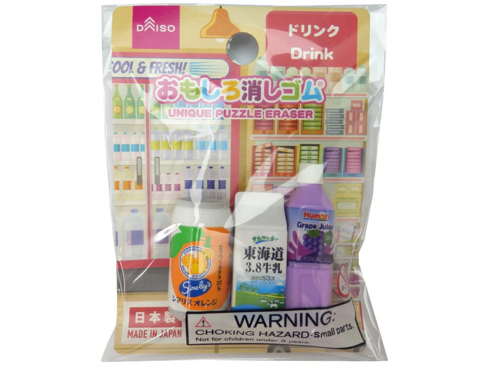 Daiso Japan Unique Puzzle Eraser - New