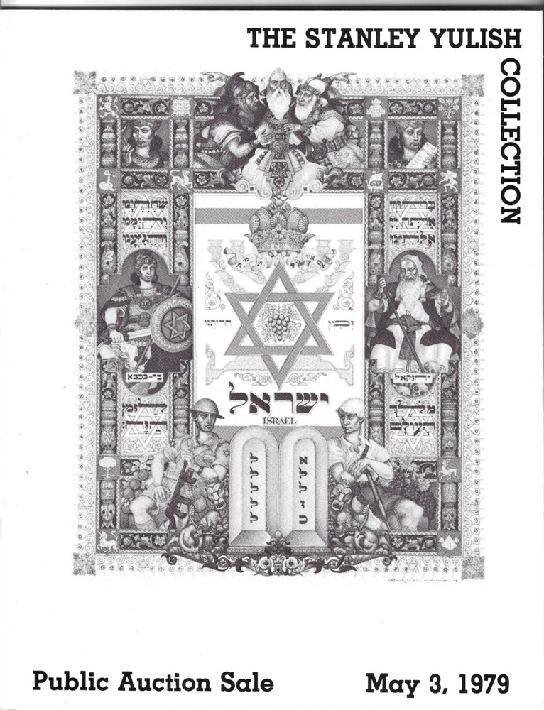 YULISH JUDAICA COLLECTION CATALOG