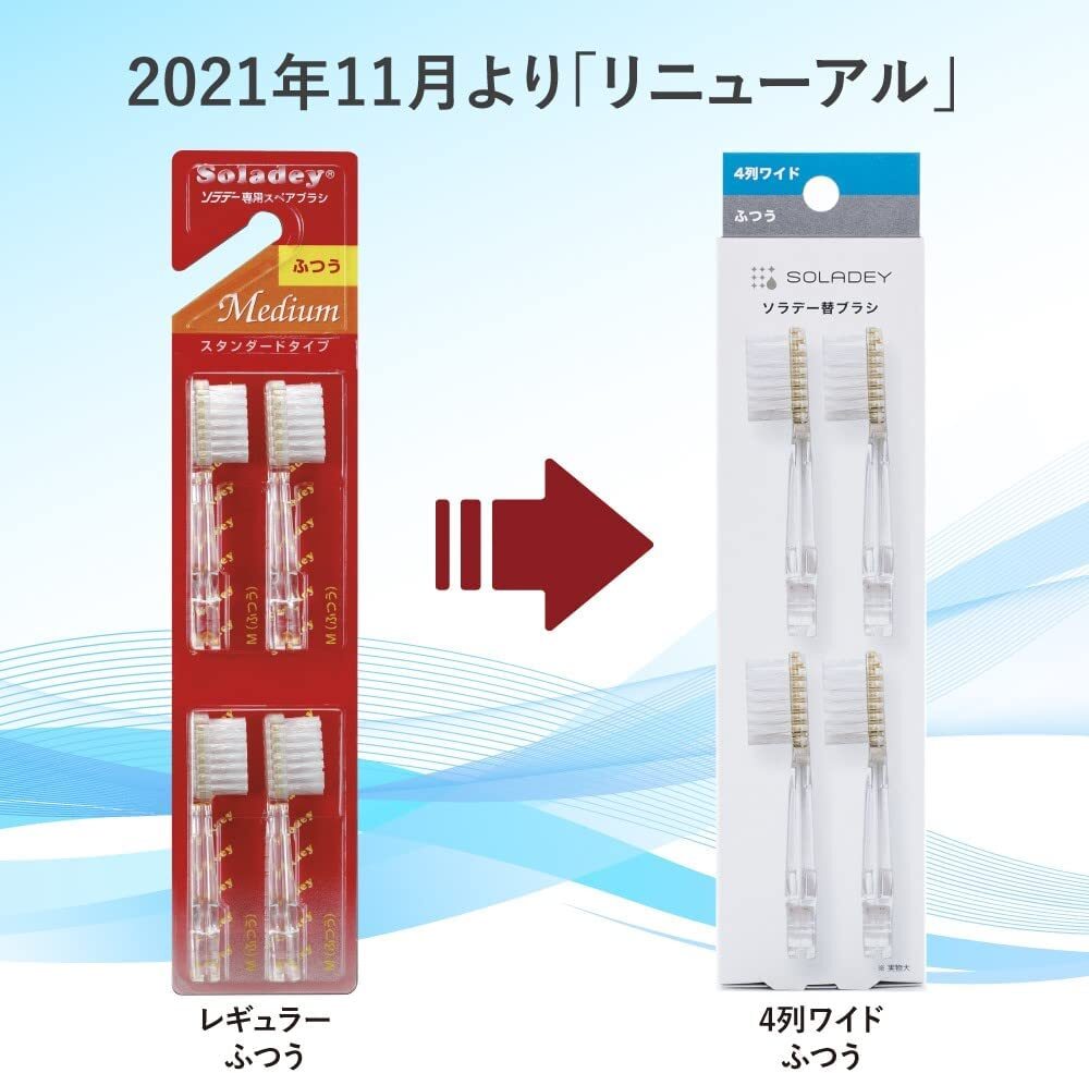 New Soladey-3 Regular Medium Solar Ionic Toothbrush Replacement M 4 pieces Japan