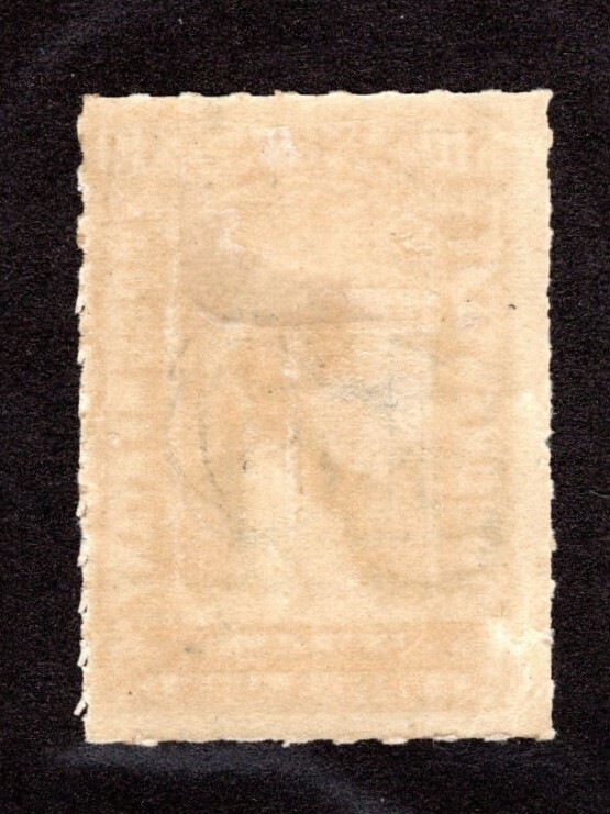 US Scott R188  MH Fine SCV $250