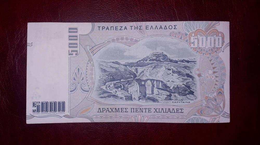 Greece 5000 drachmai banknote,1997year(normal condition)
