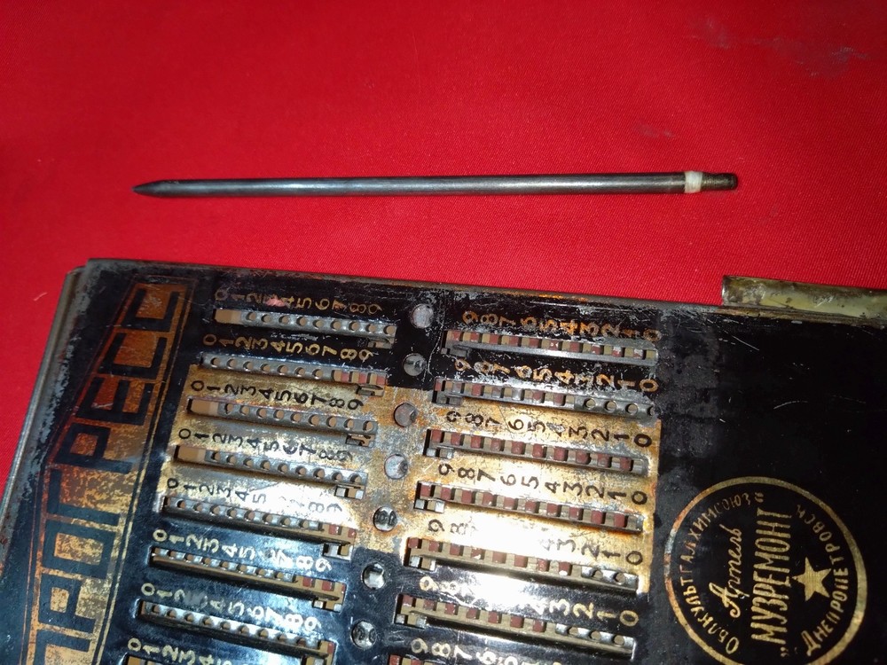 Calculating machine USSR "Progress"