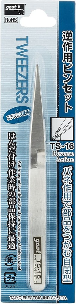 Goot (Good) Reverse Approximately Pinset Small TS-16