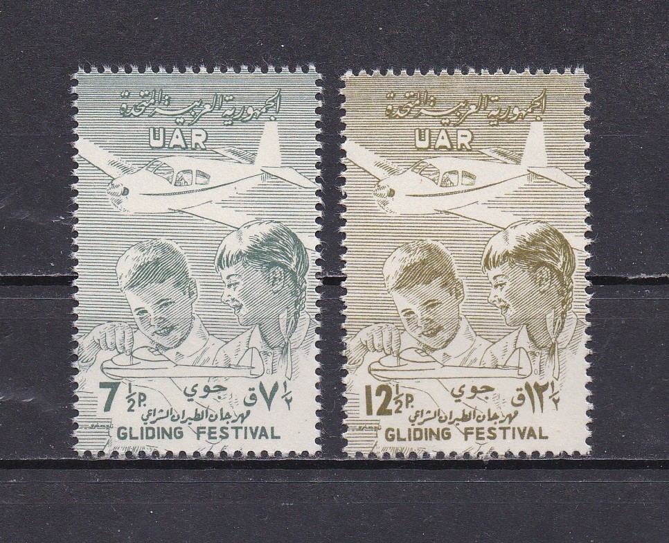 U.A.R. C15-16 MNH, Gliders, 1958