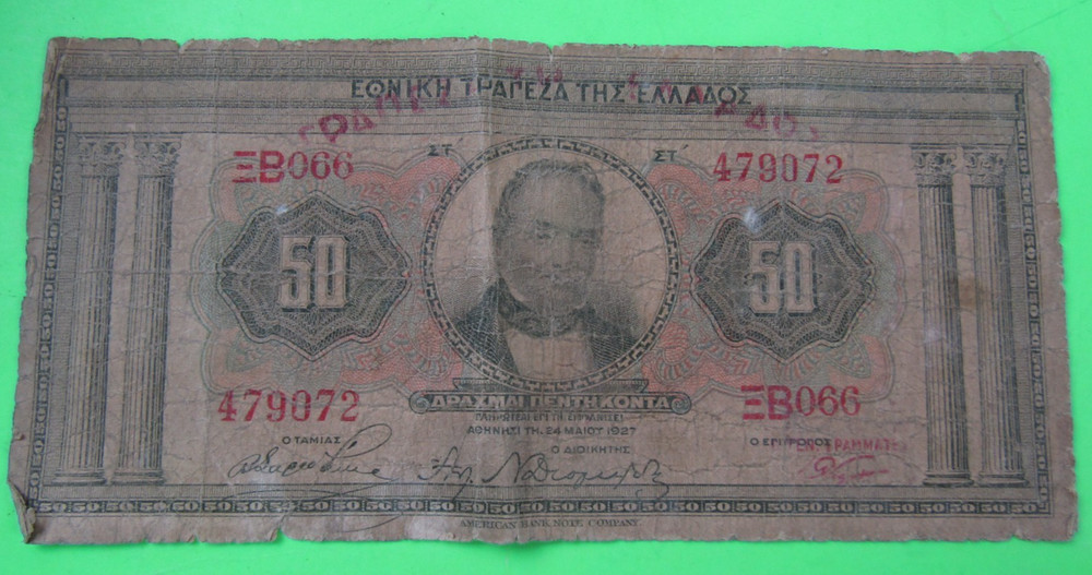 GREECE, 50 DRACHMAI, 1927