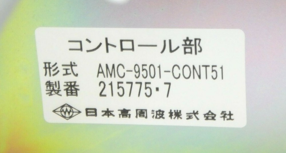 TEL Tokyo Electron Tuner Controller Assembly Nihon AMC-9501-CONT51 Trias Working