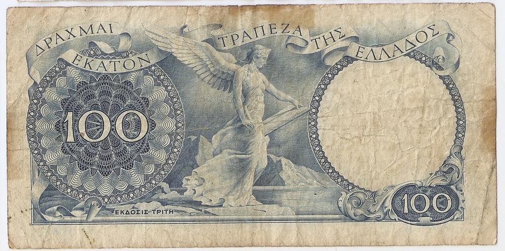 Greece 100 drachmai ND (1944) Kanaris