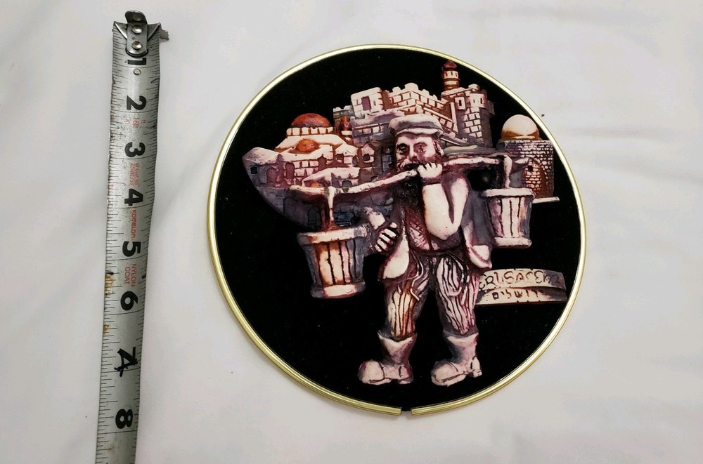 Jerusalem Hanging Plate (Pre-Owned)