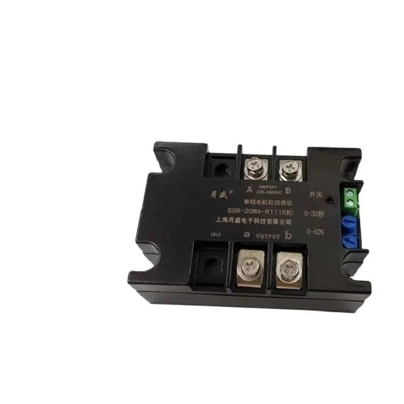 Single Phase Motor Soft Starter Single-phase Soft Starting Module Soft Start New