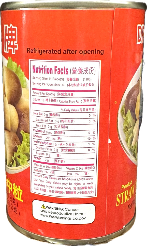 4 Cans Dragonfly Peeled Straw Mushroom Medium 15oz Each