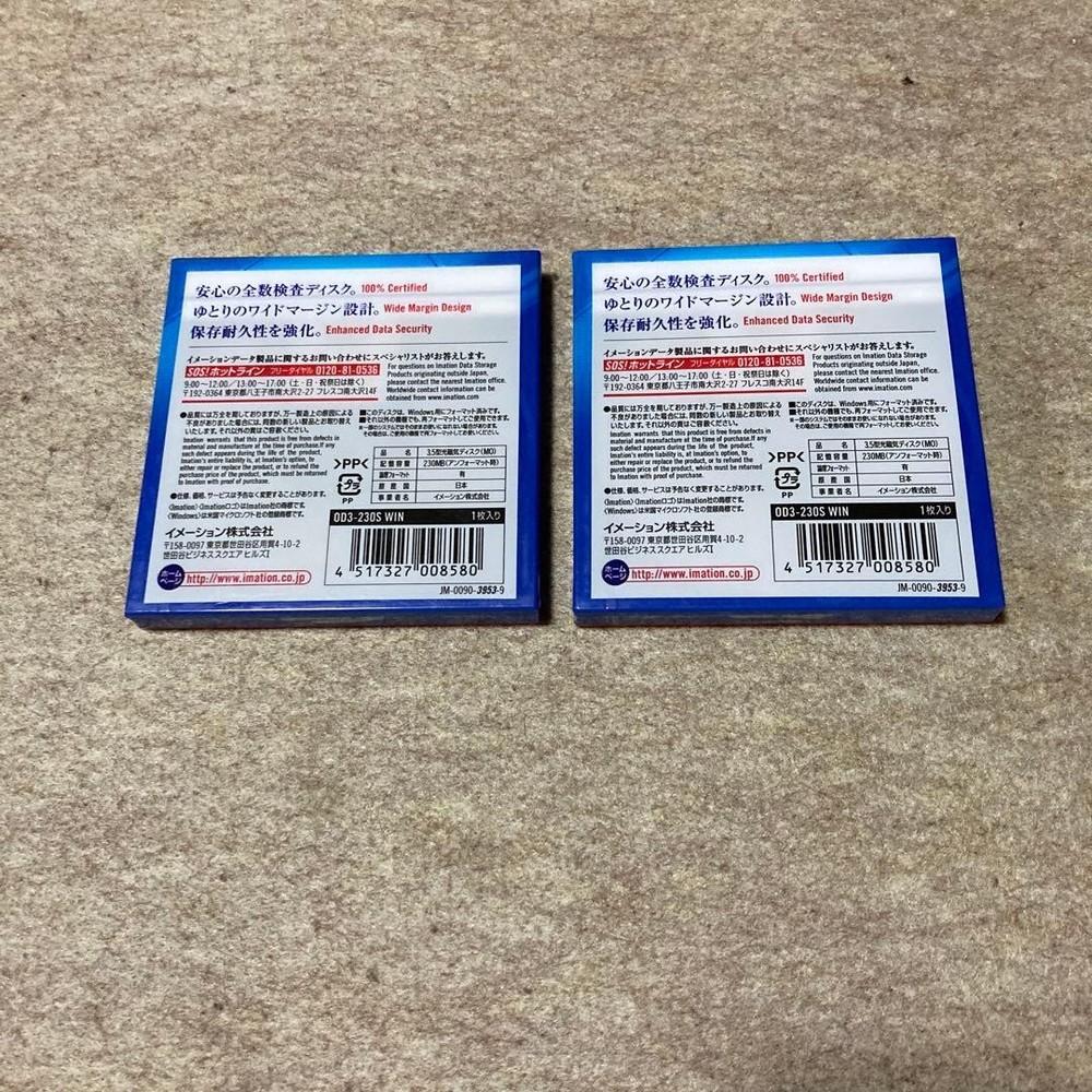 Imation MO 230MB Rewritable Magneto-Optical Disks 2 Pack Windows Formatted