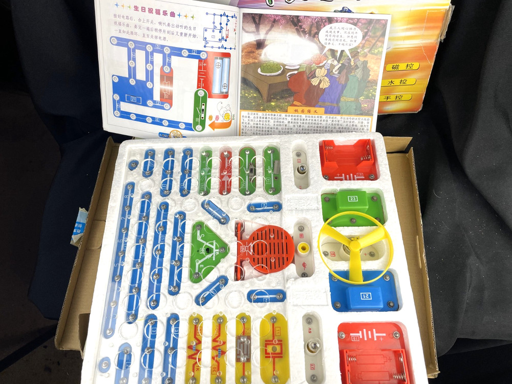 Big Lot - Electronic Snap Circuits - 3 sets