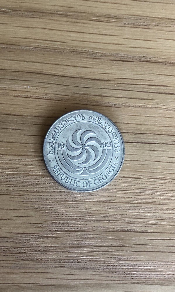Georgia 20 Tetri 1993 Coin
