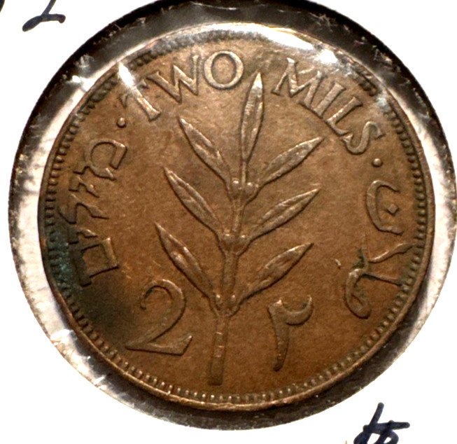 Palestine 1942 2 Mils KM 2 XF