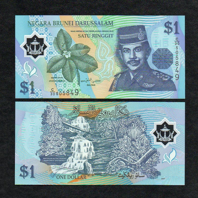 Brunei 1 ringgit 2007 UNC P-22b Polymer