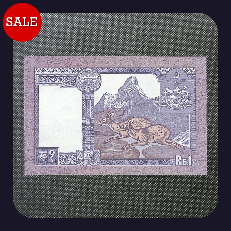 [BANKNOTES] NEPAL 1 RUPEE