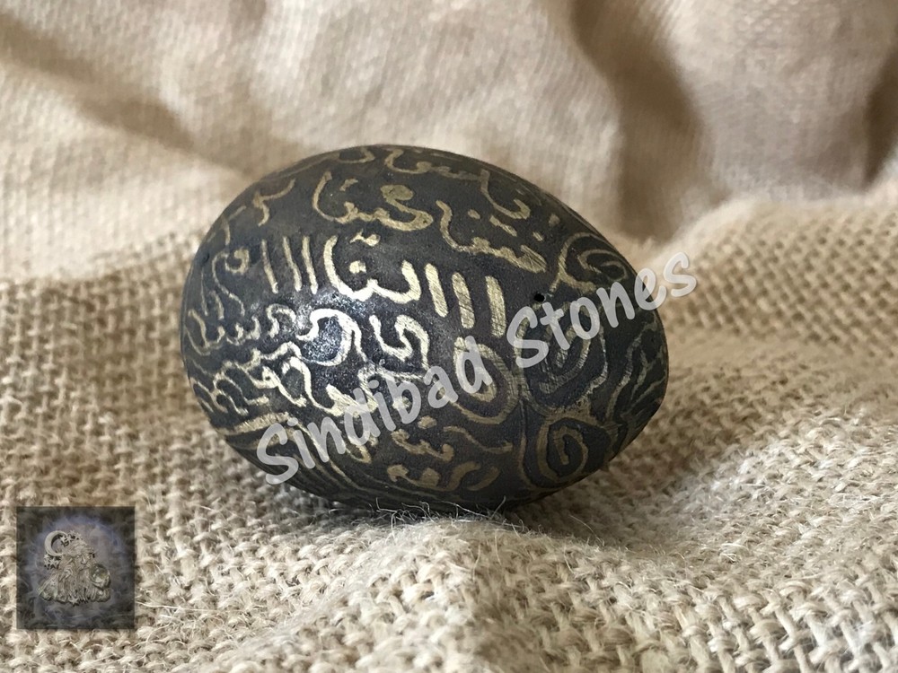 بيضة مطلسمة - بيضة الرزق - Talismanic egg - Egg of Wealth