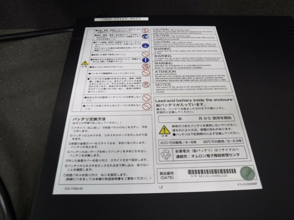 Omron Uninterruptible Power Supply BX50F