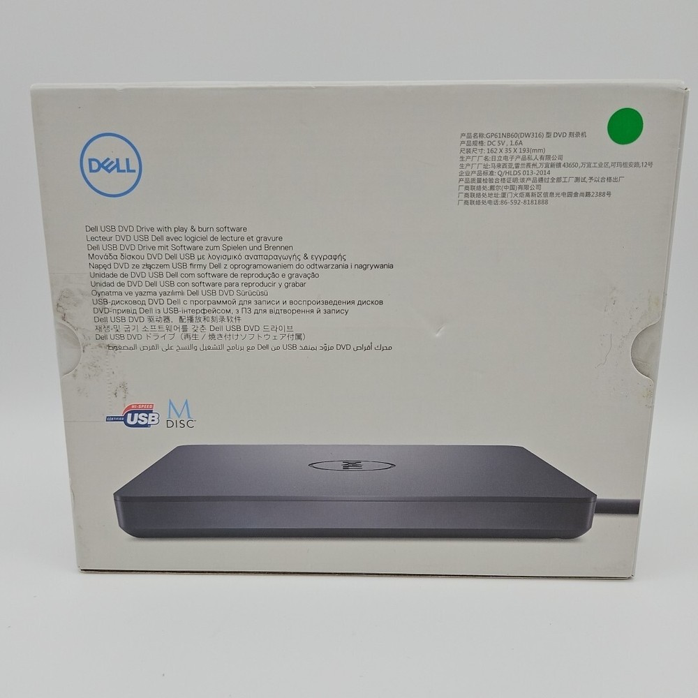 DELL USB SLIM DVD+RW/CD Burner/Player DW316