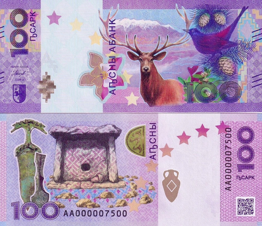 ABKHAZIA 100 Apsar 2024 Commemorative Moose P 4 UNC