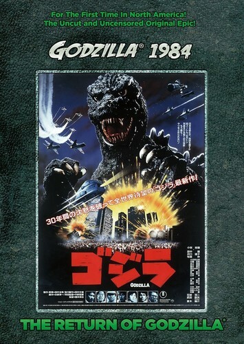 The Return of Godzilla (DVD, 1984)
