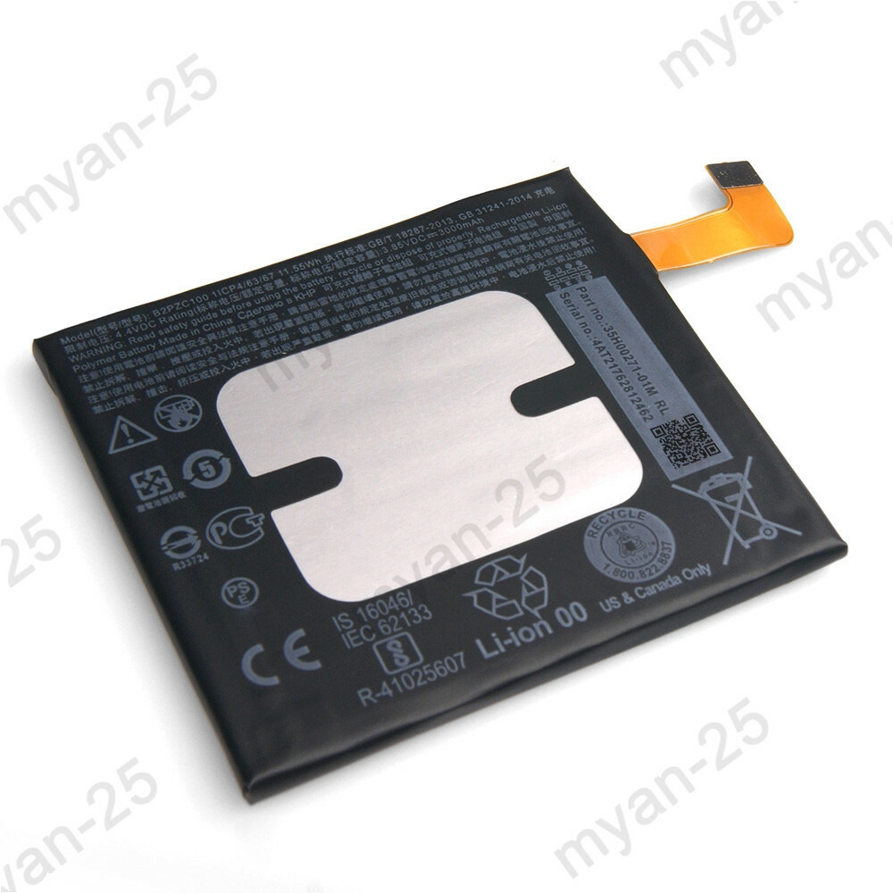 For HTC U11 2PZC500 Replacement Battery B2PZC100 Tools