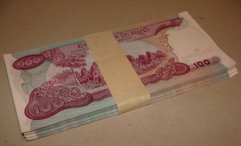 1973 Cambodia 100 Riels Banknote