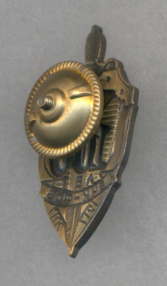 Soviet Russian USSR KGB Badge