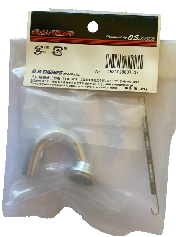 O.S.Speed osmg2615 exhaust header pipe