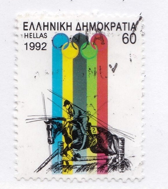 Greece 1729 used FREE SHIPPING!!