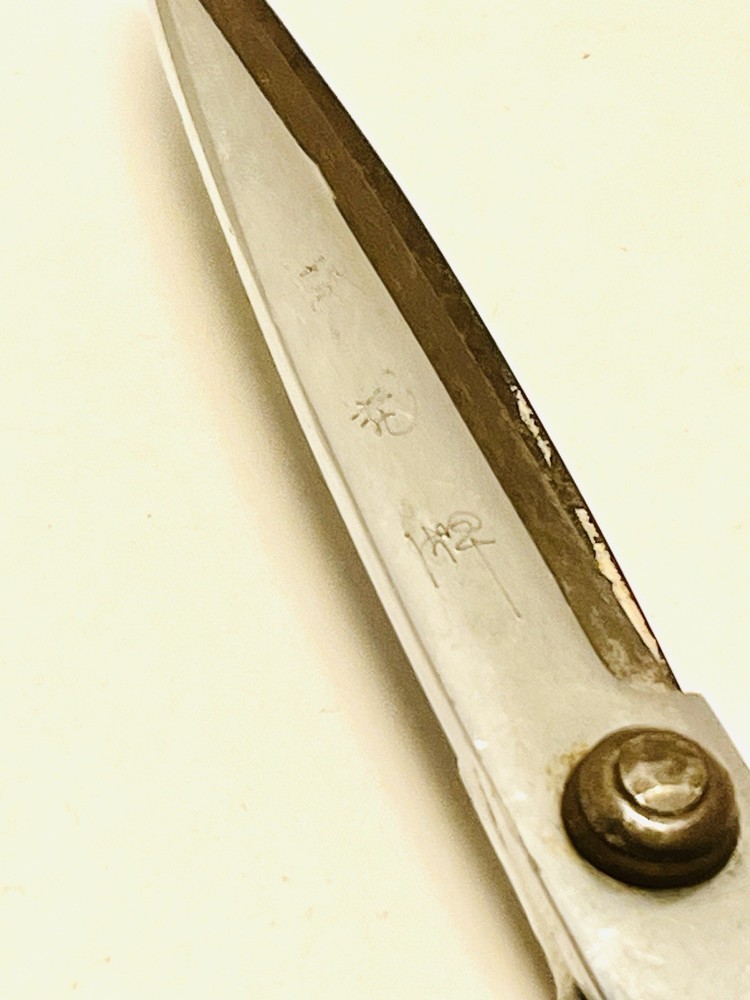 Vintage Shears Pruner Scissors Signed Characters Chrome Floral Tree Clippers