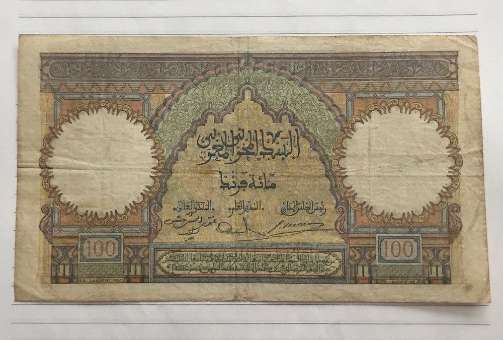 Morocco 100 Francs 1941 P-20(3) VF