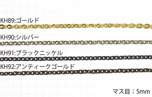Nippon Chuko Necklace Chain, Silver, 1m