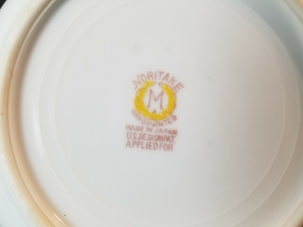 Briarcliff by Noritake 5 3/8" Fruit/Dessert Bowls. 1 Pc.