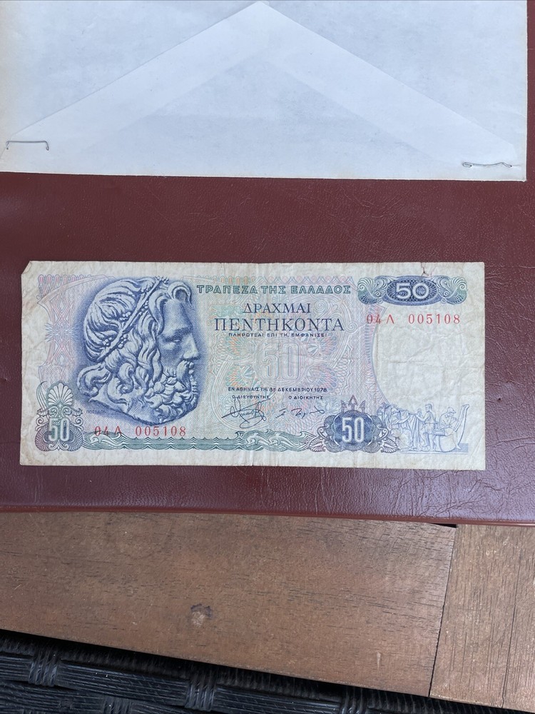 50 drachma Greece 1978