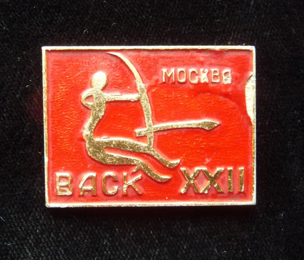 Set 3 USSR Soviet Badge Science Archeology Ancient Drawing Protection Monuments