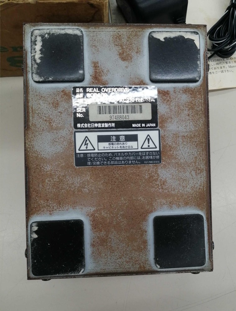 MAXON / ROD880(no2511241)